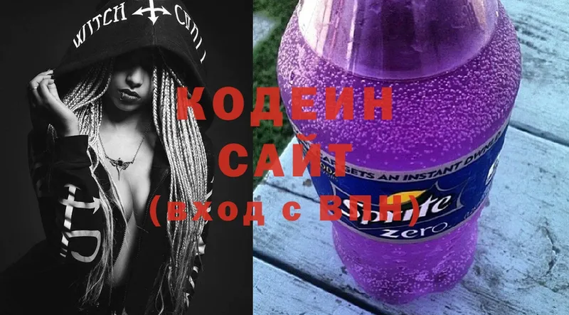 Codein Purple Drank  наркотики  Онега 